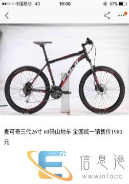 已购私家车,自行车放家里没有时间骑