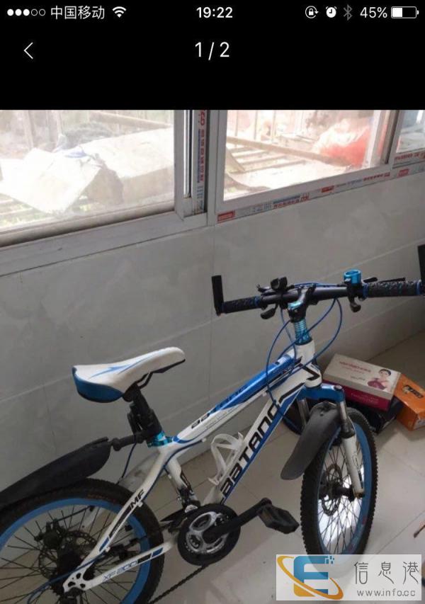 九成新山地自行车