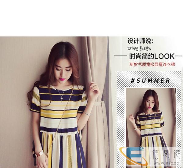 夏季韩版女装连衣裙几元批发、厂家直销低价跑量女装上衣批发工厂