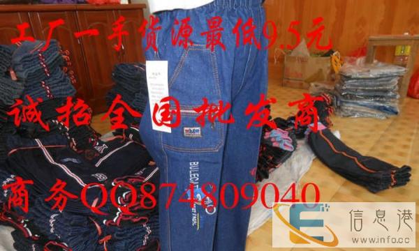 庆阳牛仔裤批发服装尾货批发10元工厂库存尾货韩版牛仔裤批发