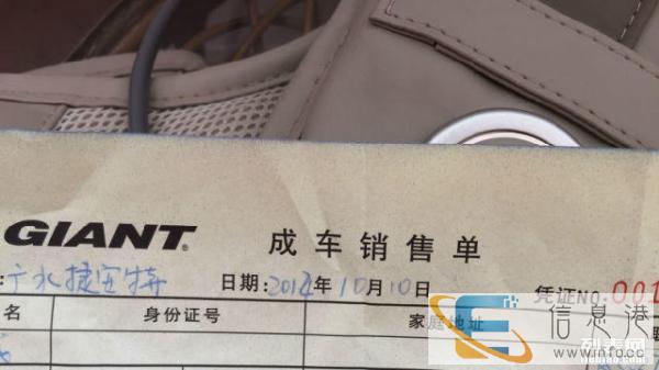 95新 捷安特ATX810出售,买了一年不到,基本上没骑 工