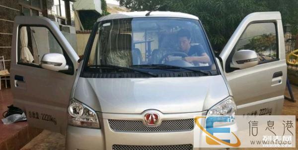 电动汽车，电动货车