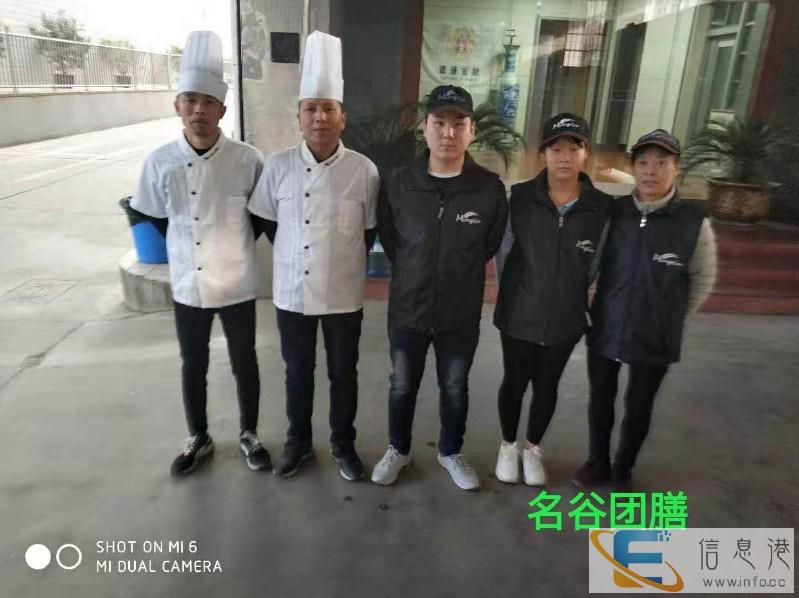 名谷团膳专业承包铜川企事业单位食堂
