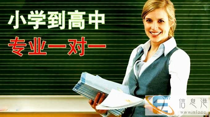 来宾附近初中辅导班报名电话