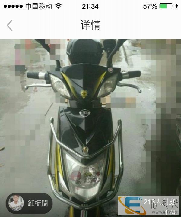上海瑞宁电动车