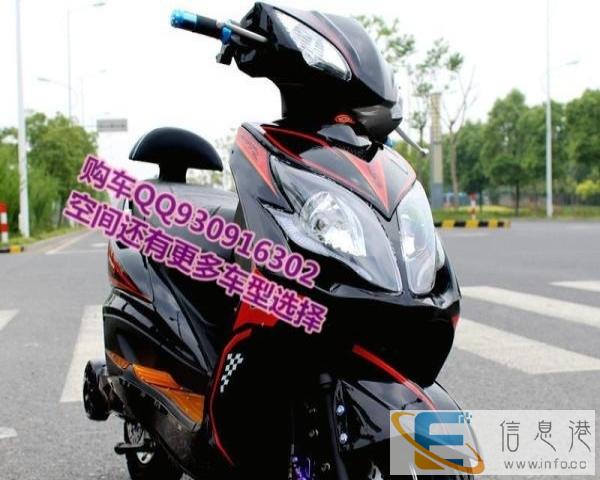 60v领航电动车