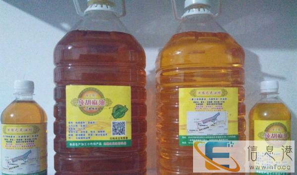 胡麻油 亚麻籽油