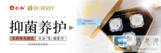 芭瑞雅的作用以及治疗原理