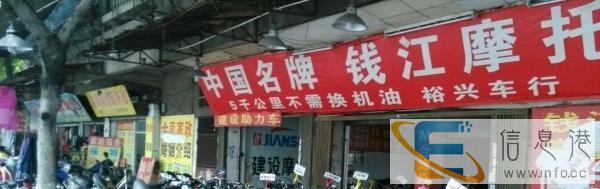 高价回收二手摩托车