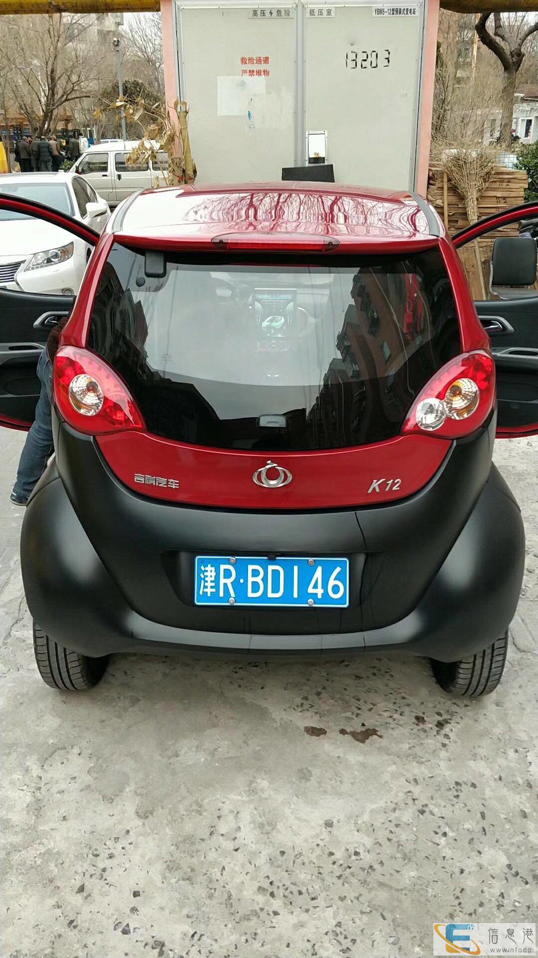 宿迁新能源汽车租赁,纯电动汽车租赁,微公交租赁