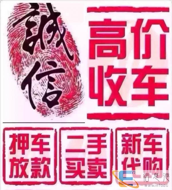 实体店回收各种摩托车 电动车