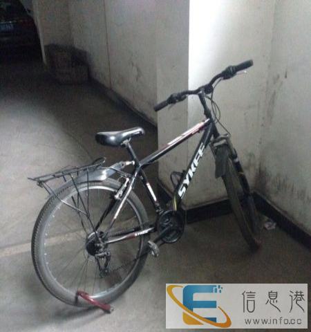 赛克自行车转让