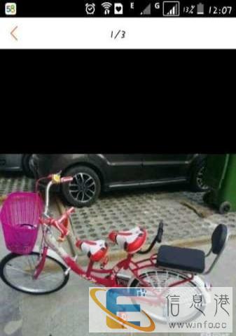 自行车可带两个孩子玩耍