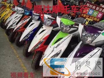 批发，零售，平价出售各种摩托车，支持视频看车，支持物流托运，
