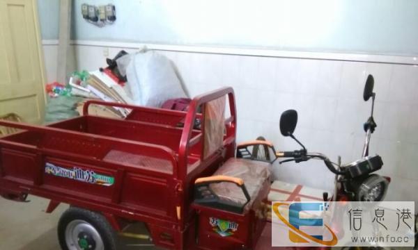 99新三轮电动车
