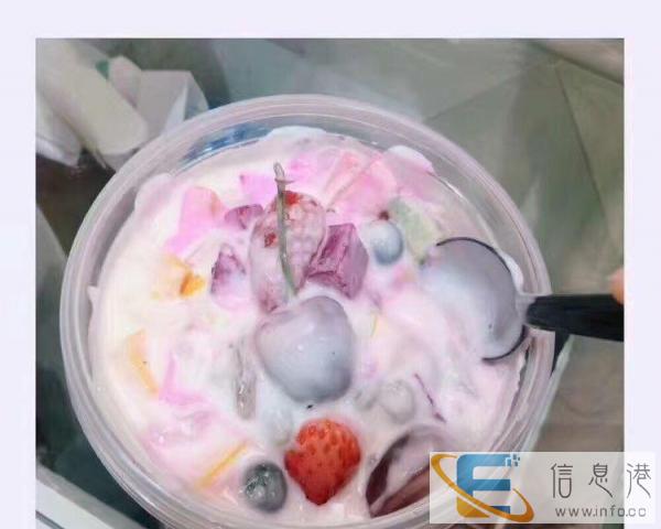 青元初味水果捞