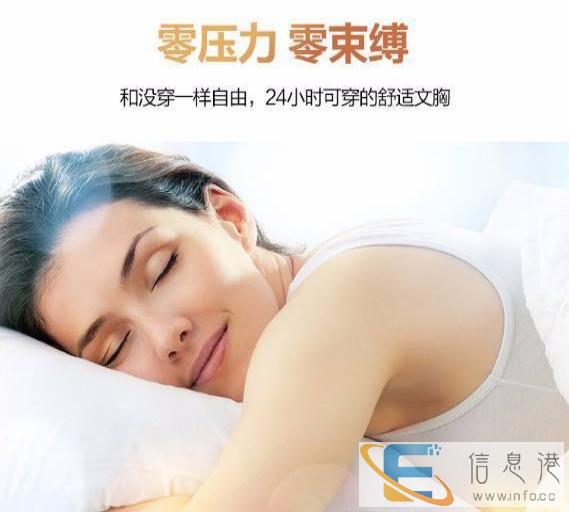 汕头市潮南区内衣品牌有哪些阿诺金服饰公司辣爽