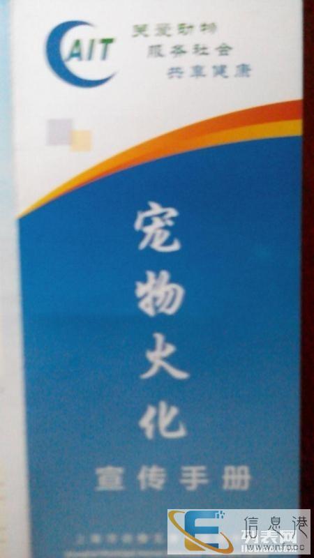 苏州宠物无害化处理接收点 苏州宠物火化