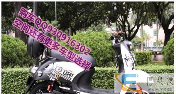 全新原装绿源电瓶车大气实用低价出让