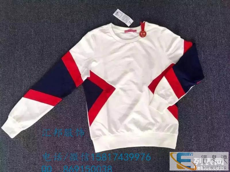 运动品牌服装批发 专卖店断码服装批发 阿迪耐克彪马服装批发