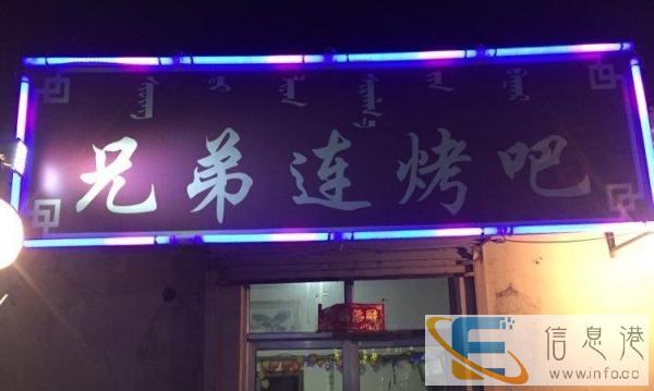 美味烧烤爆炒外卖