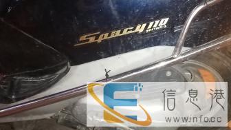 五羊公主踏板油摩