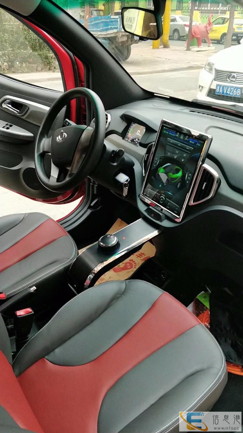 天津康迪电动汽车开业 电动车可租可售