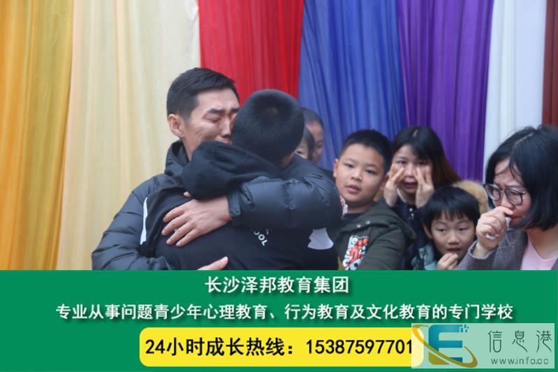 陕西铜川孩子叛逆学校管教问题少年学校