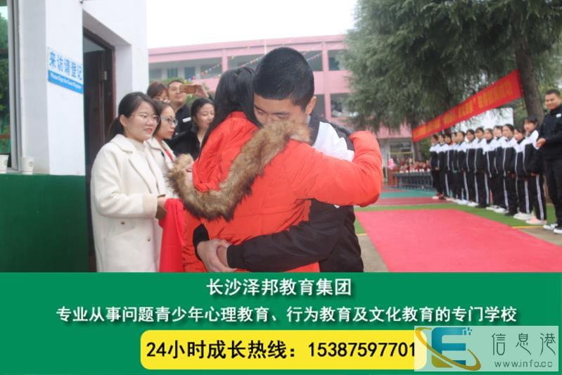 陕西铜川叛逆孩子成长学校 青春期叛逆孩子管教学校
