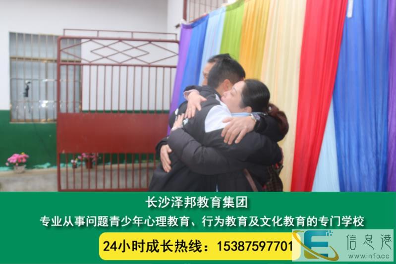 陕西铜川叛逆孩子励志学校 叛逆小孩素质教育学校