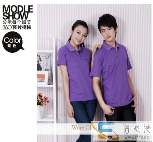 班服文化衫广告衫T恤定制