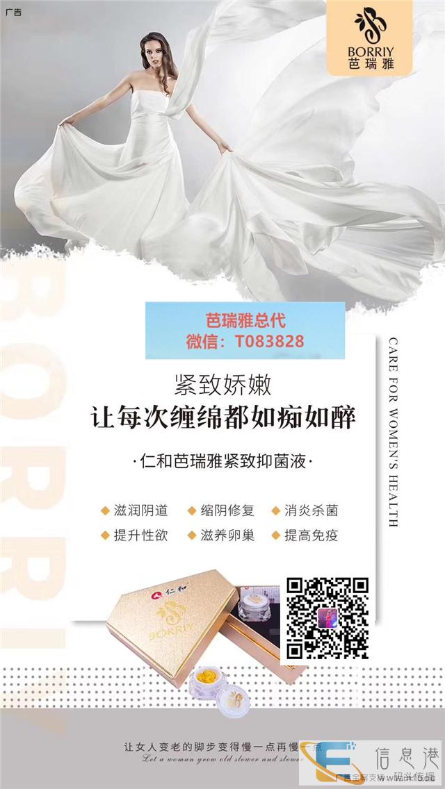 顺产多长时间能用芭瑞雅