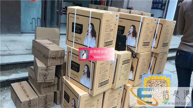 姿燕婷正确放置位置图