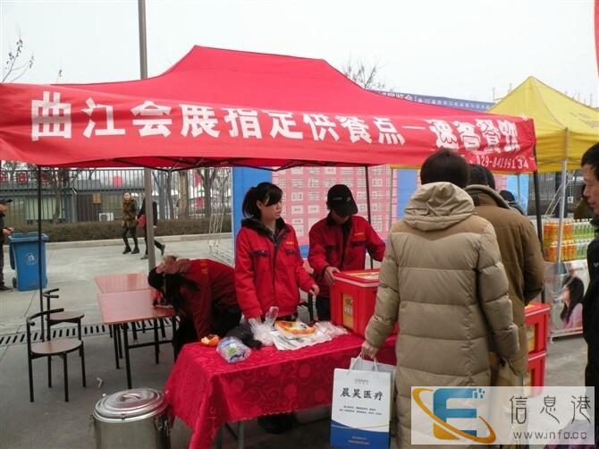 知家味外卖,会议餐,团体餐,食堂承包