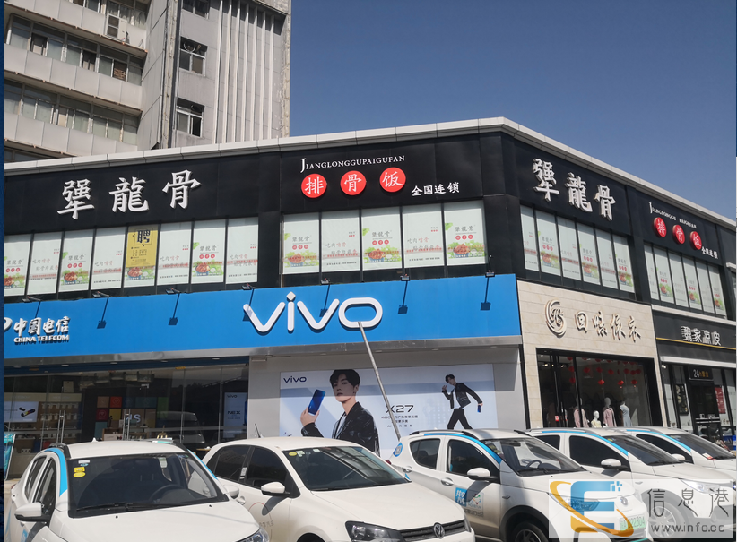 犟龙骨快餐很懂年轻人的美食没有之一