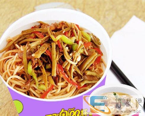 出餐快适合送外卖的特色面食双响QQ杯面教核心技术 出餐快适合送外卖的特色面食双响QQ杯面教核心技术