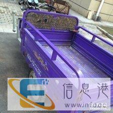 使用一年的三轮车