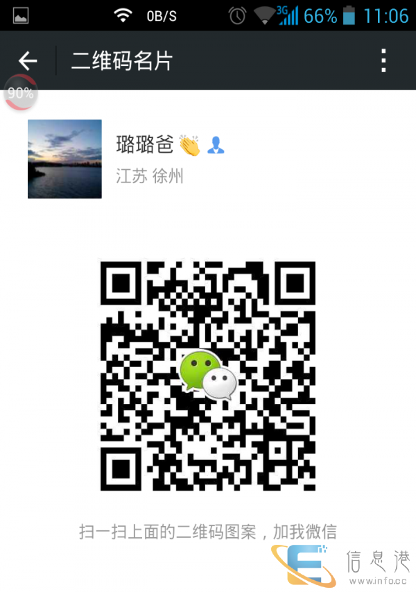 糖稀 不知道大家有兴趣吗 自己家做的