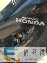 五羊本田九成新摩托车125发动机