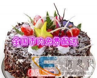 新乡市欧式蛋糕外卖卫滨区全天多样化预订蛋糕送货上门