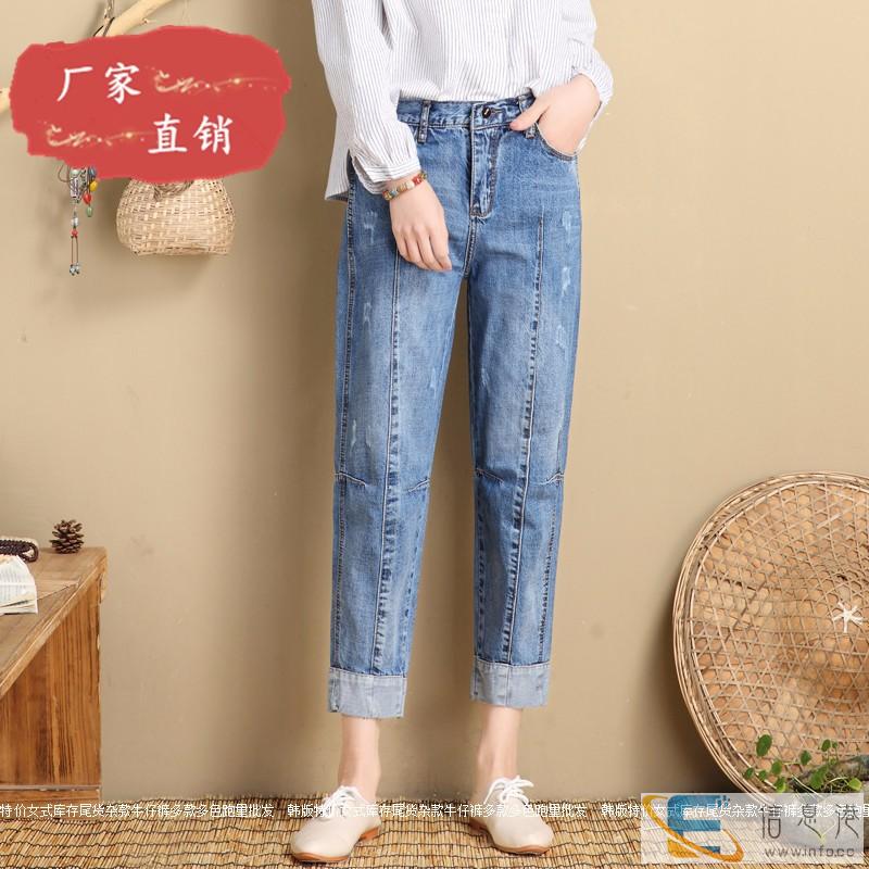 韩版纯棉厂家尾货直销几元农村赶脚牛仔裤黑龙江牡丹江批发女装