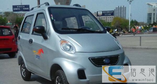 老年电动四轮车 休闲观光四轮车 燃油助力四轮车 油电两用车