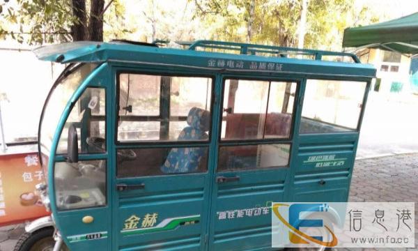 出售电动三轮车