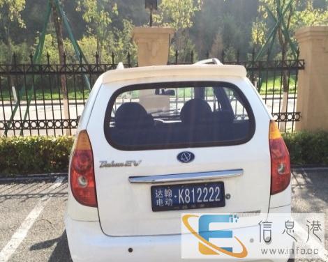 低价出售电动汽车