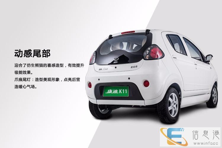 通化吉利新能源纯电动汽车租赁,知豆 众泰新能源汽车