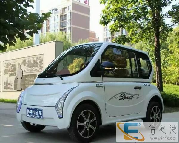 四轮电动汽车电动四轮车油电两用车纯燃油代步车成人四轮电动车电