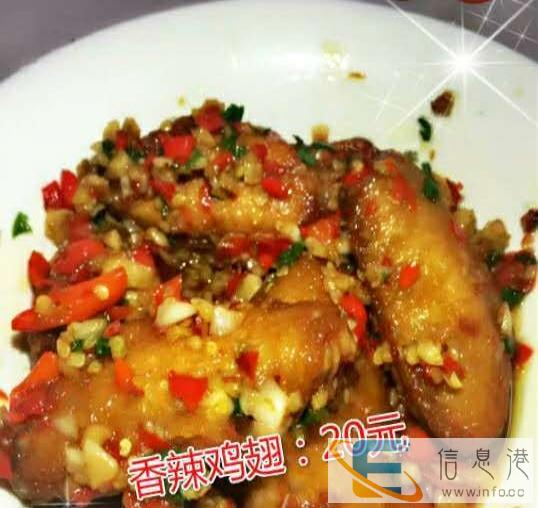 娜辣美食香辣小吃