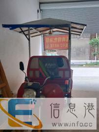 低价出售小吃三轮车九成新农用三轮车