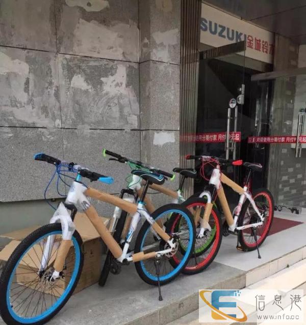 山地车库存亏本甩卖,仅剩十多辆,现298出售 298元