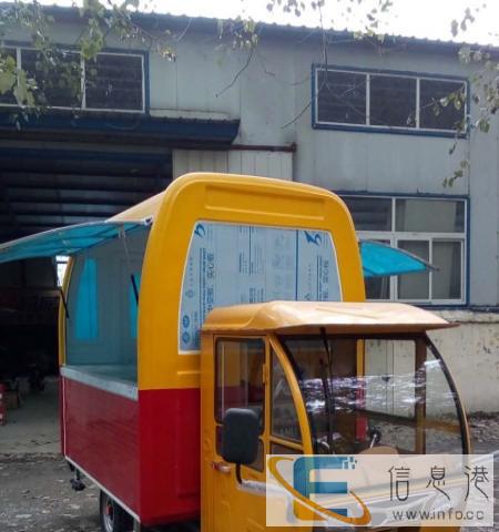 小吃车厂家定制直销电动早餐车油炸麻辣烫快餐车手推售货房车